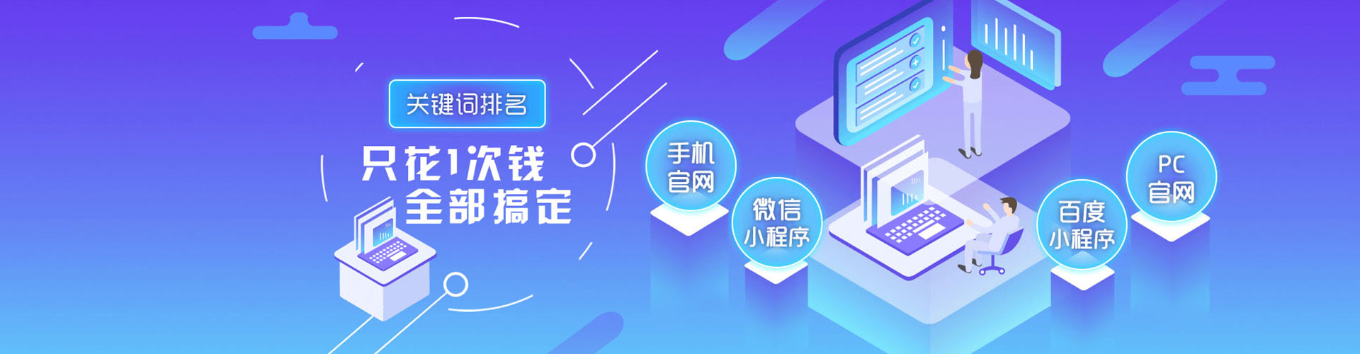 路氹城谷歌竞价
